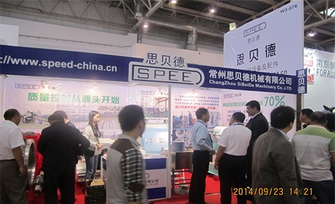 常州思贝德机械精彩亮相北京VI...