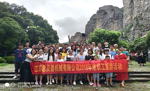 雁荡山游记 -- 金洁