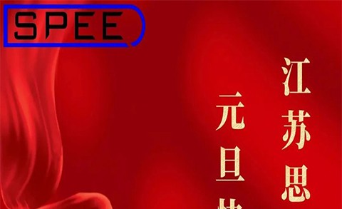 踔厉前行 笃行不怠-复盘202...