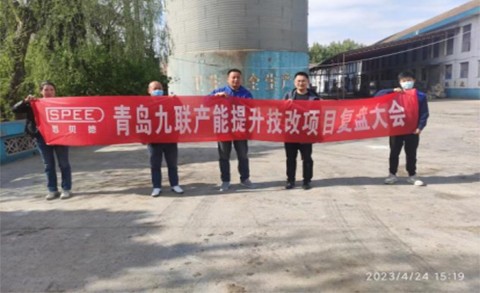 饲料厂人效成本降低50%，降本...