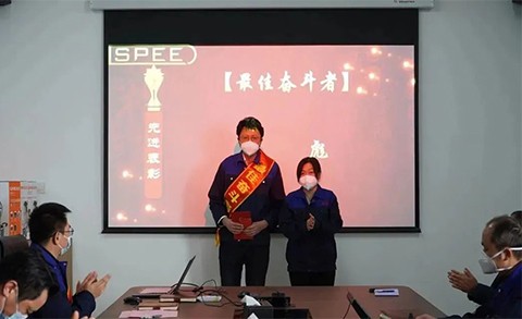 江苏思贝德机械2022年度表彰...